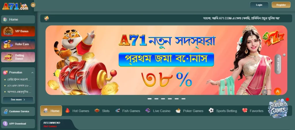 Introduction to A71 Casino in Bangladesh