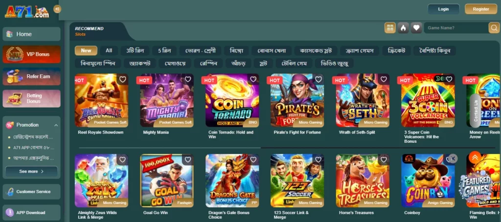 A71 Game Categories: Slots, Table Games, Teen Patti and More